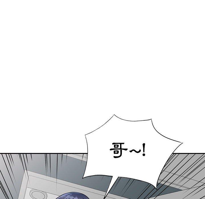 私房家教課 第 15 話 第103页