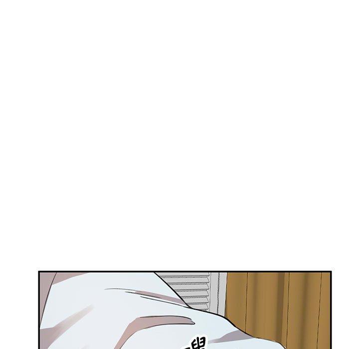 私房家教課 第 15 話 第110页
