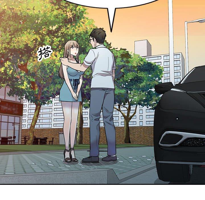 私房家教課 第 17 話 第58页
