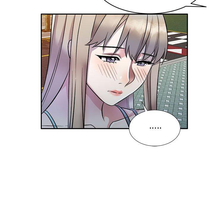 私房家教課 第 17 話 第70页