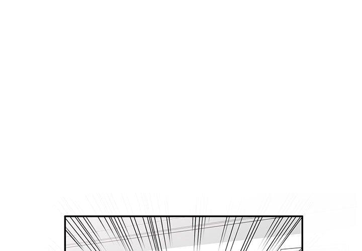 私房家教課 第 17 話 第1页