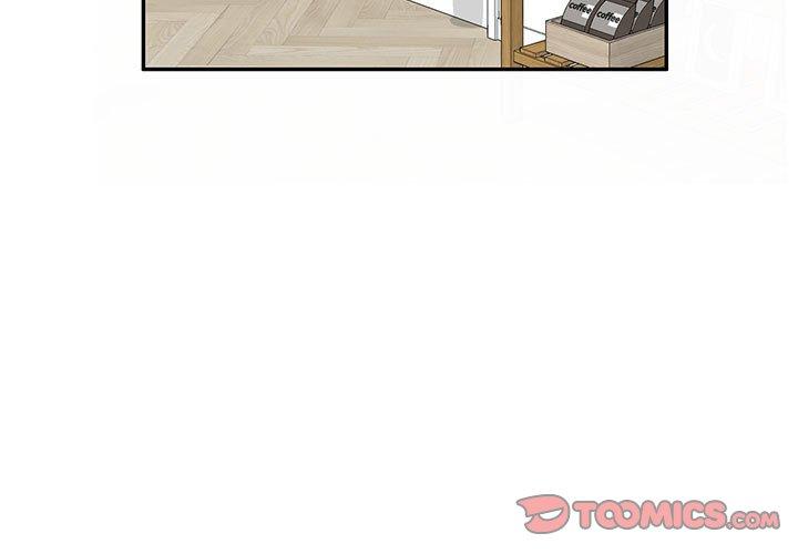 私房家教課 第 17 話 第3页