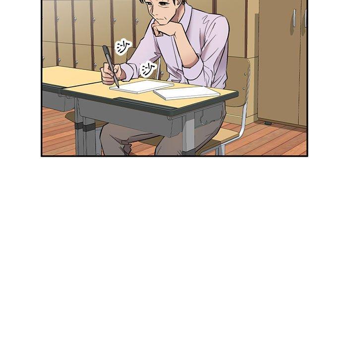 私房家教課 第 17 話 第29页