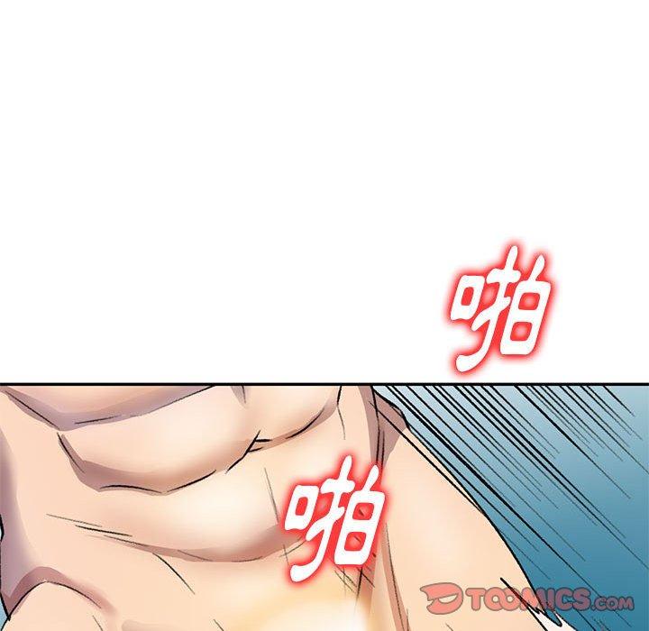 私房家教課 第 17 話 第81页