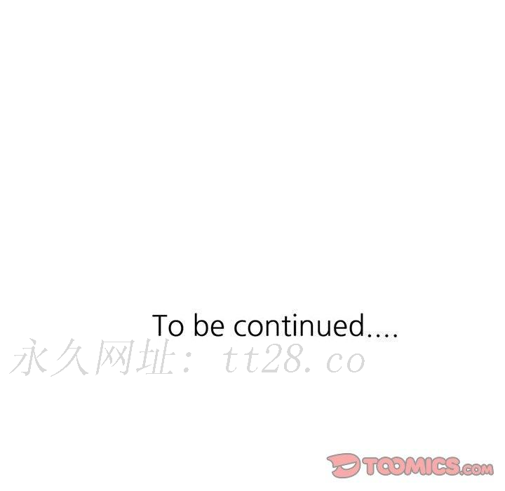 私房家教課 第 17 話 第132页