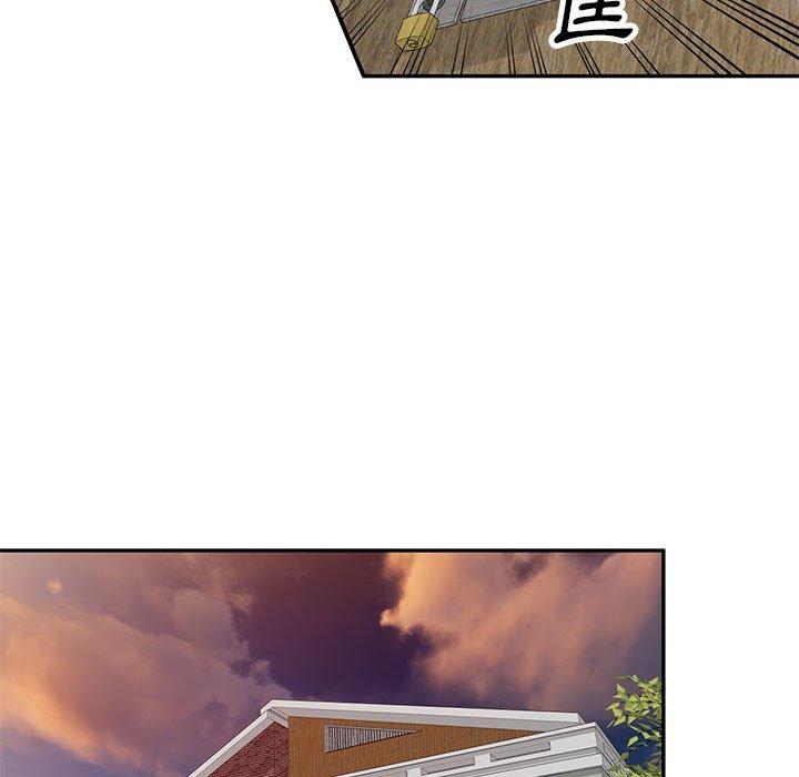 私房家教課 第 19 話 第30页