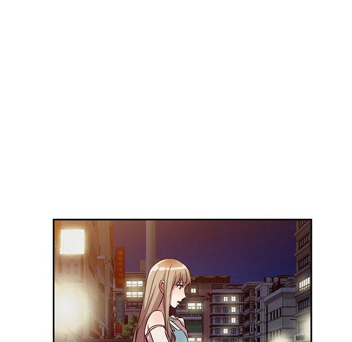 私房家教課 第 19 話 第6页