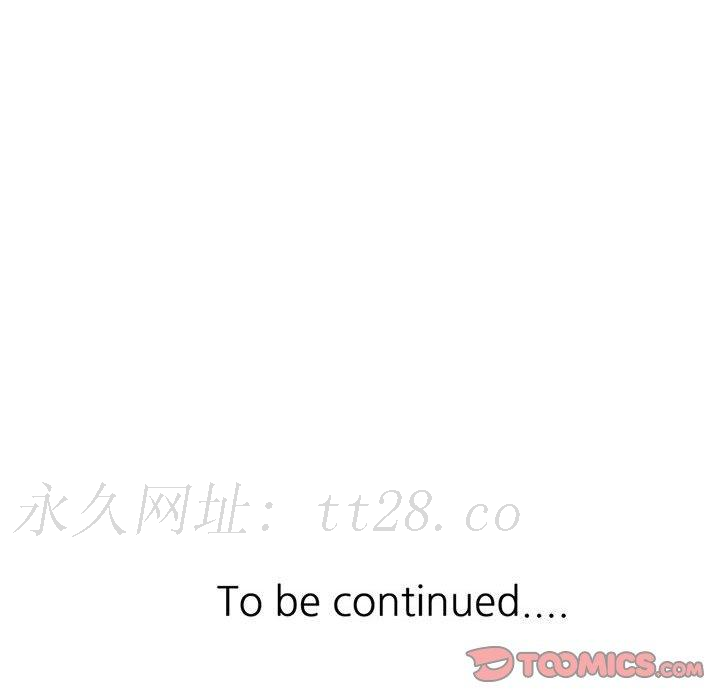 私房家教課 第 19 話 第147页