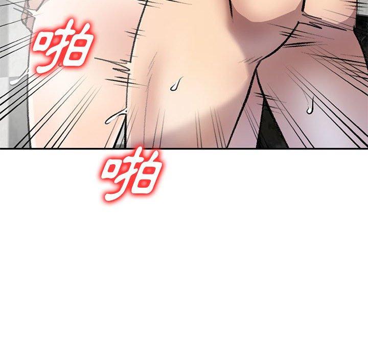 私房家教課 第 21 話 第26页