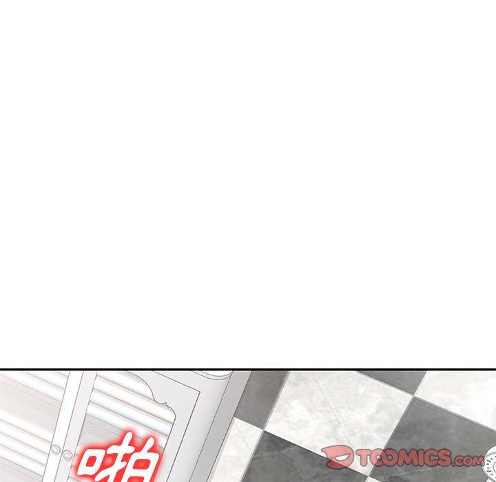 私房家教課 第 21 話 第27页