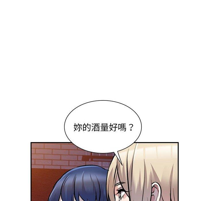私房家教課 第 21 話 第114页