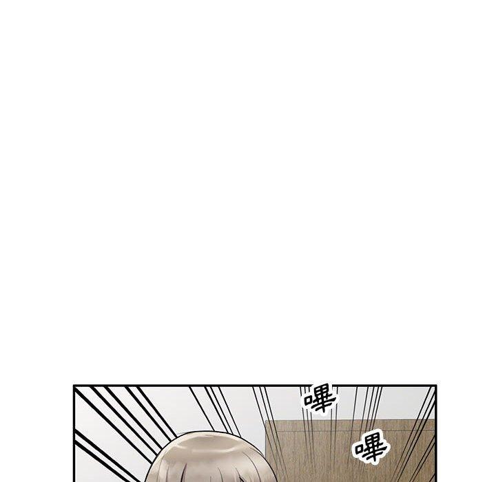 私房家教課 第 22 話 第44页