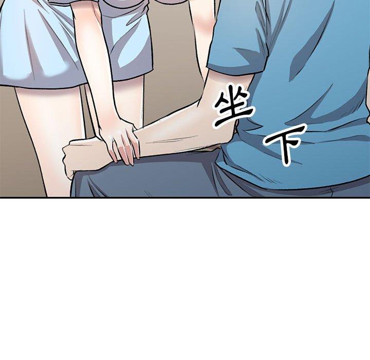 私房家教課 第 22 話 第59页