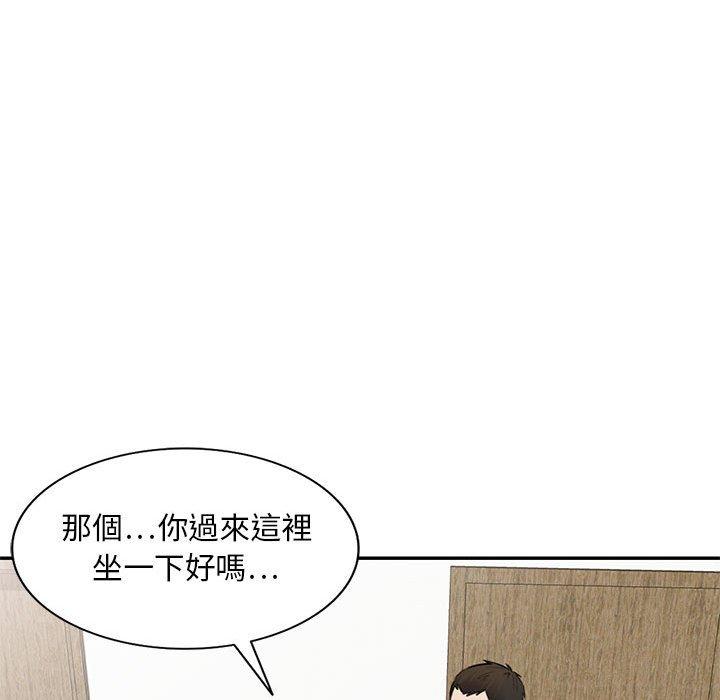 私房家教課 第 22 話 第55页