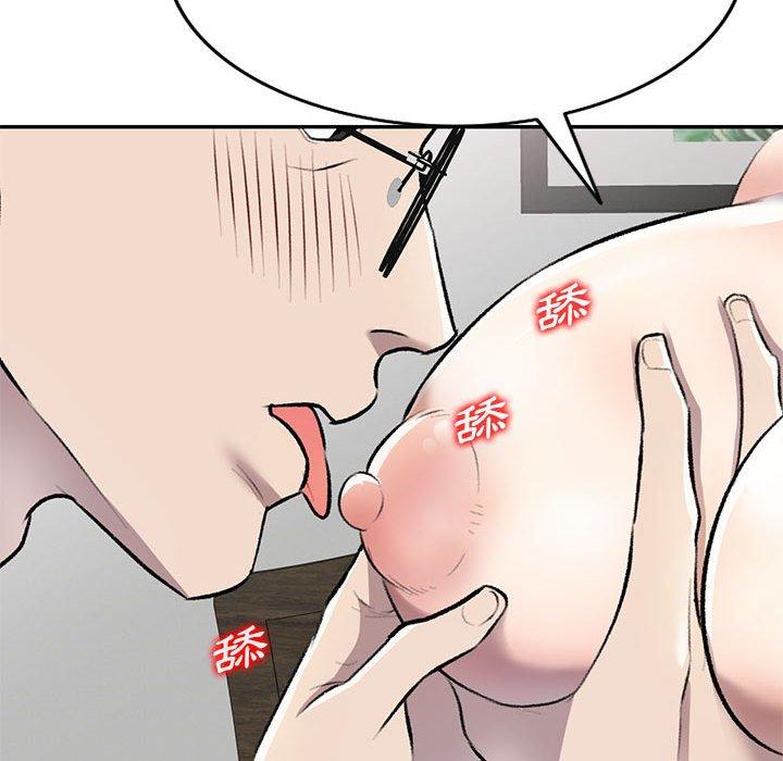 私房家教課 第 22 話 第100页
