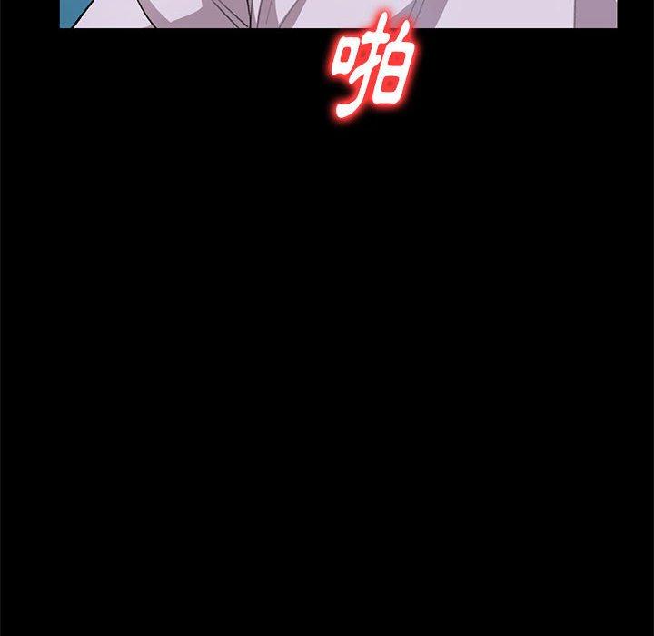 私房家教課 第 23 話 第32页