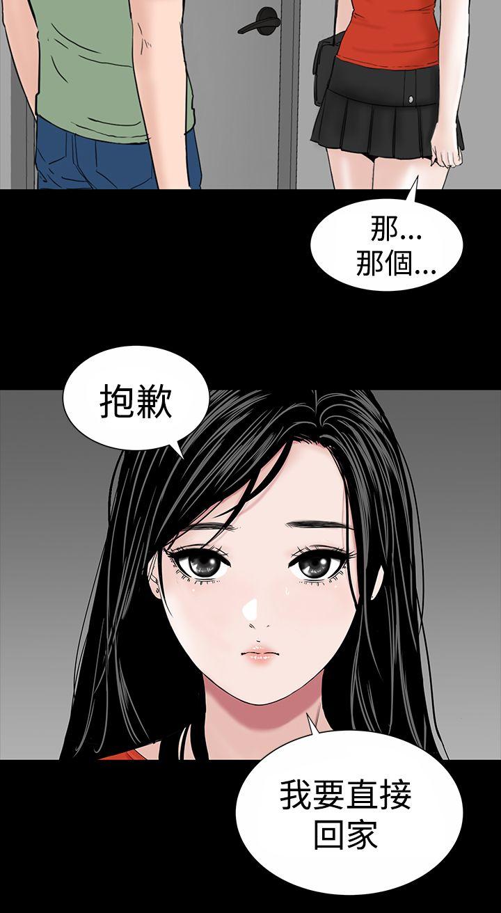 楼凤(不敬业的小姐姐) 第12話 第20页