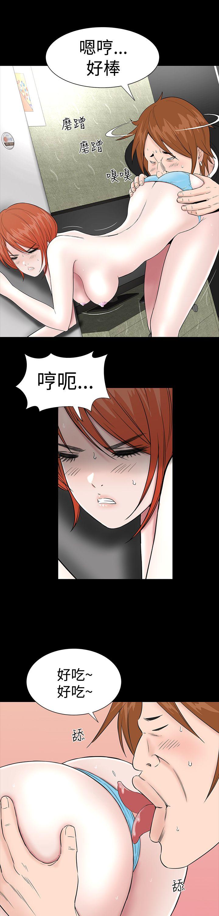 楼凤(不敬业的小姐姐) 第13話 第11页