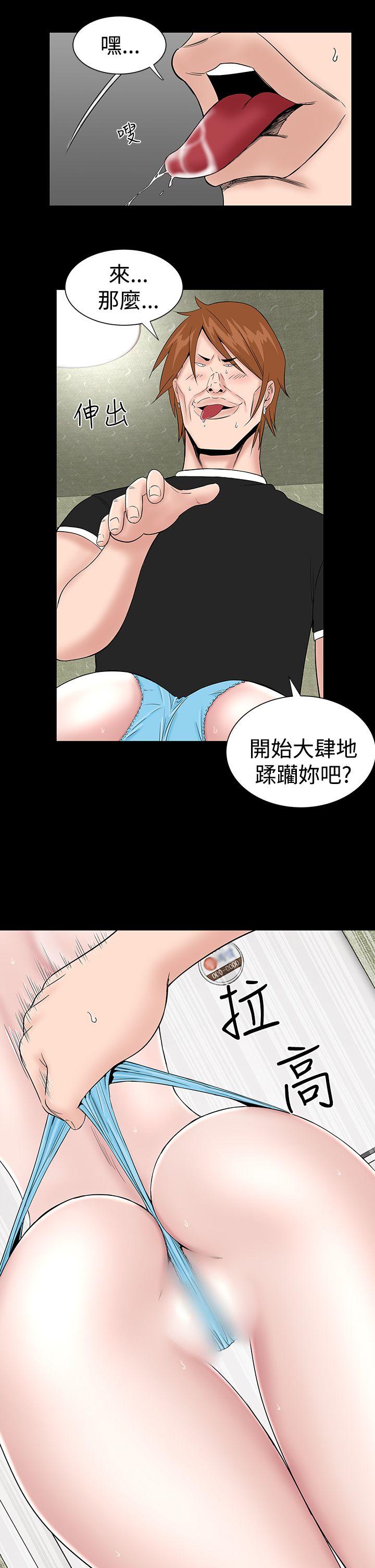 楼凤(不敬业的小姐姐) 第13話 第13页