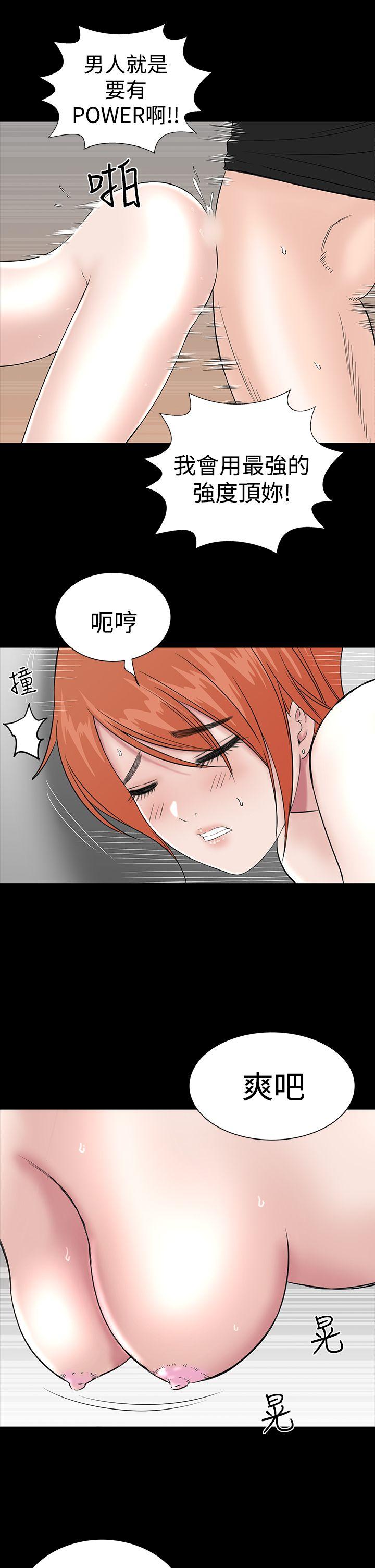 楼凤(不敬业的小姐姐) 第13話 第27页