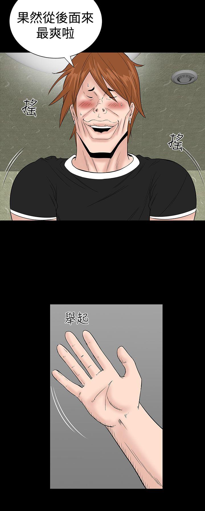 楼凤(不敬业的小姐姐) 第13話 第28页