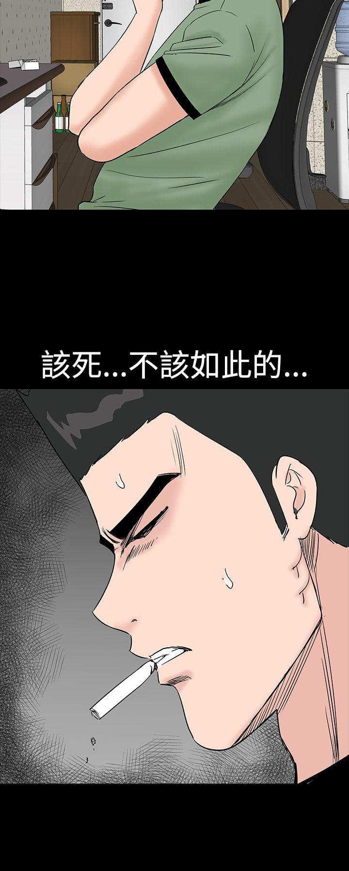 楼凤(不敬业的小姐姐) 第14話 第22页