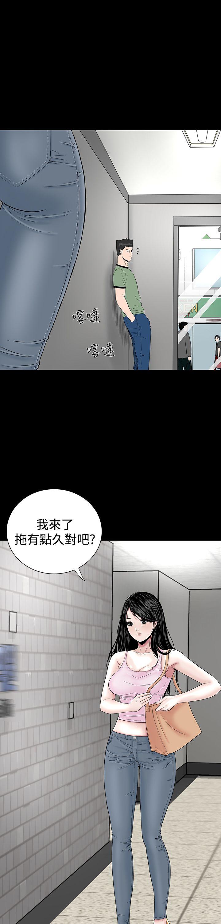 楼凤(不敬业的小姐姐) 第15話 第1页