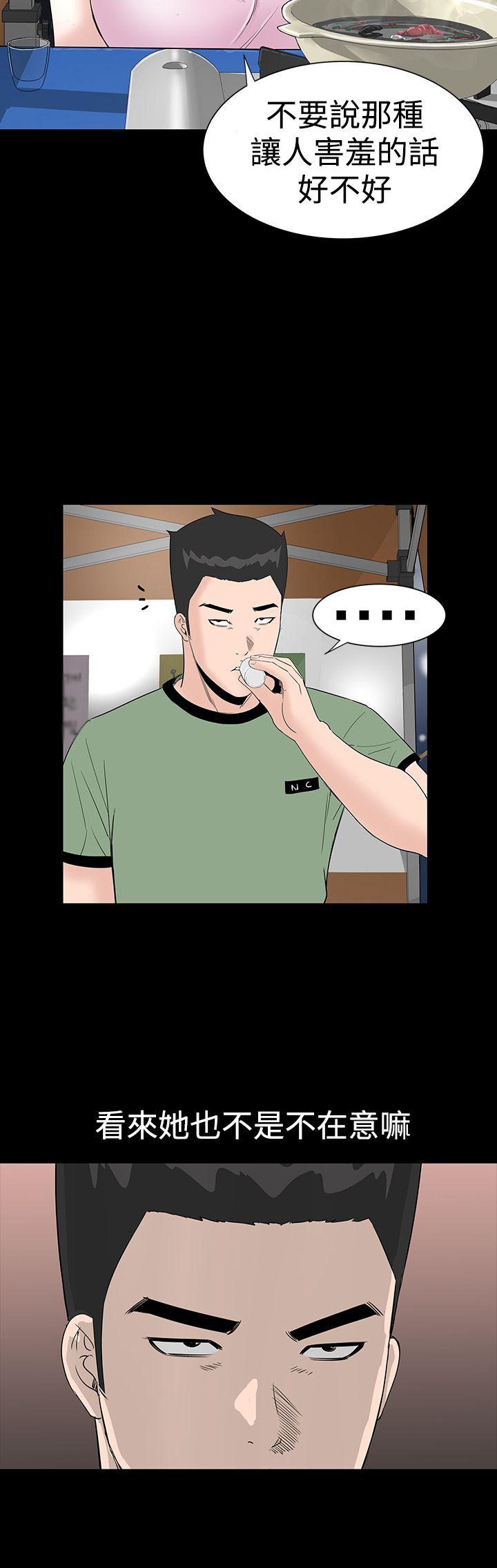 楼凤(不敬业的小姐姐) 第15話 第14页