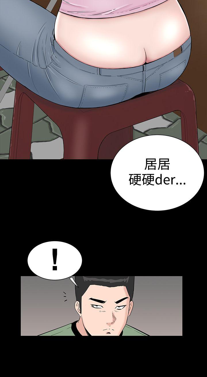 楼凤(不敬业的小姐姐) 第15話 第28页
