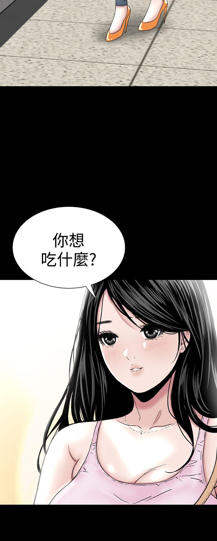 楼凤(不敬业的小姐姐) 第15話 第2页