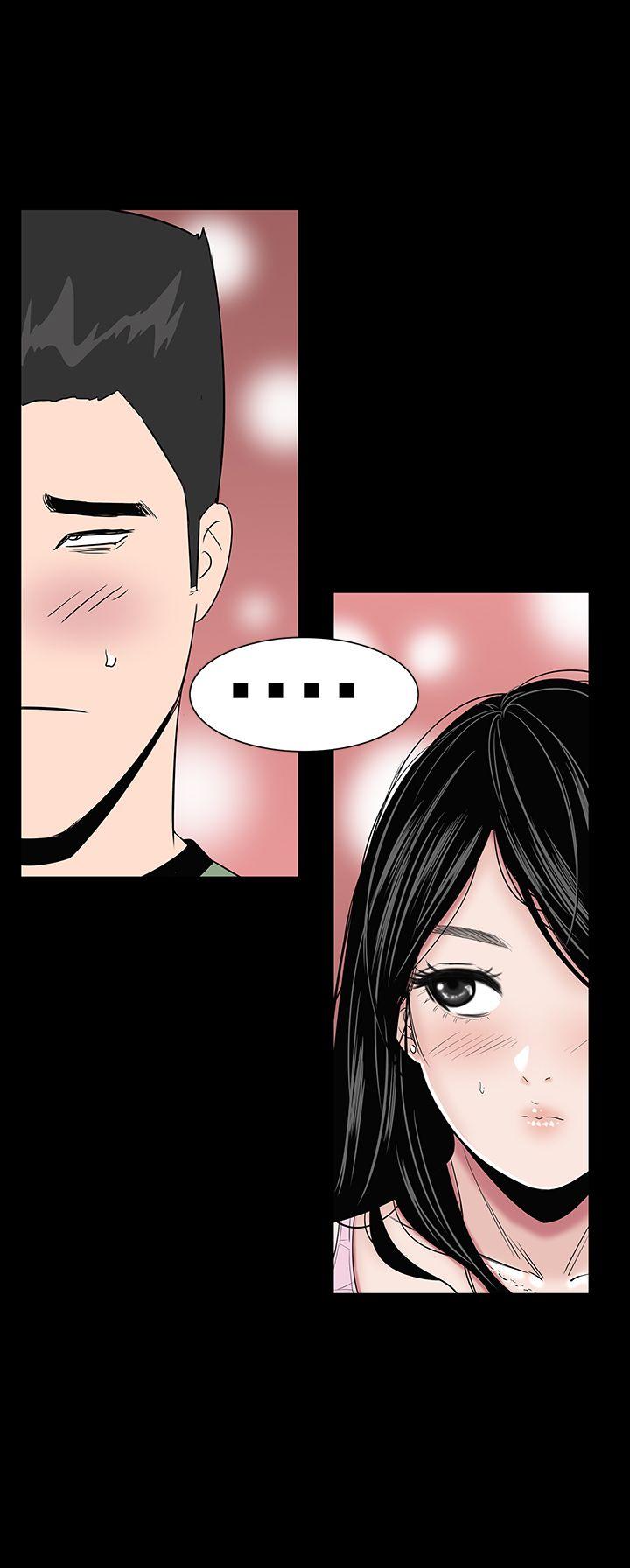 楼凤(不敬业的小姐姐) 第15話 第6页
