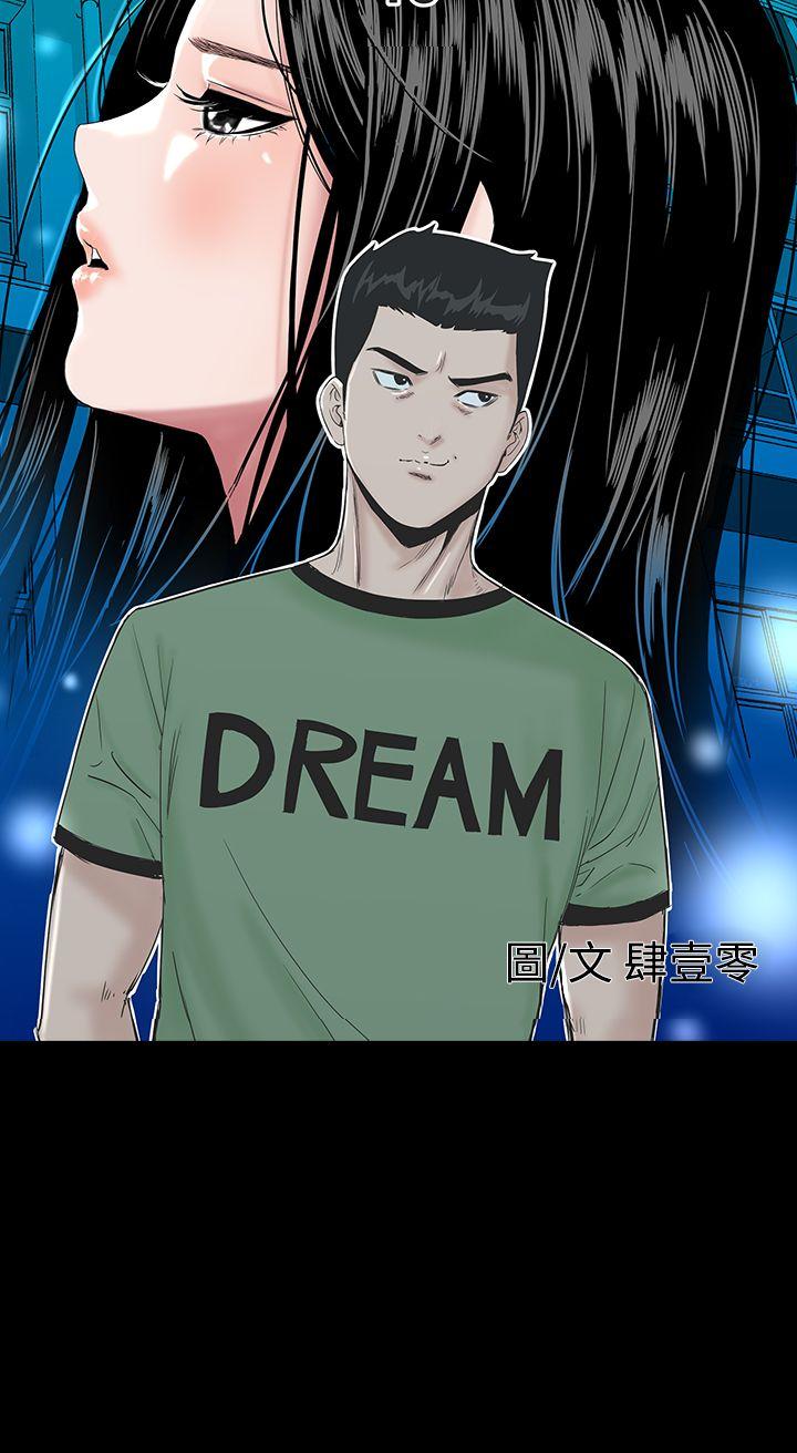楼凤(不敬业的小姐姐) 第15話 第8页