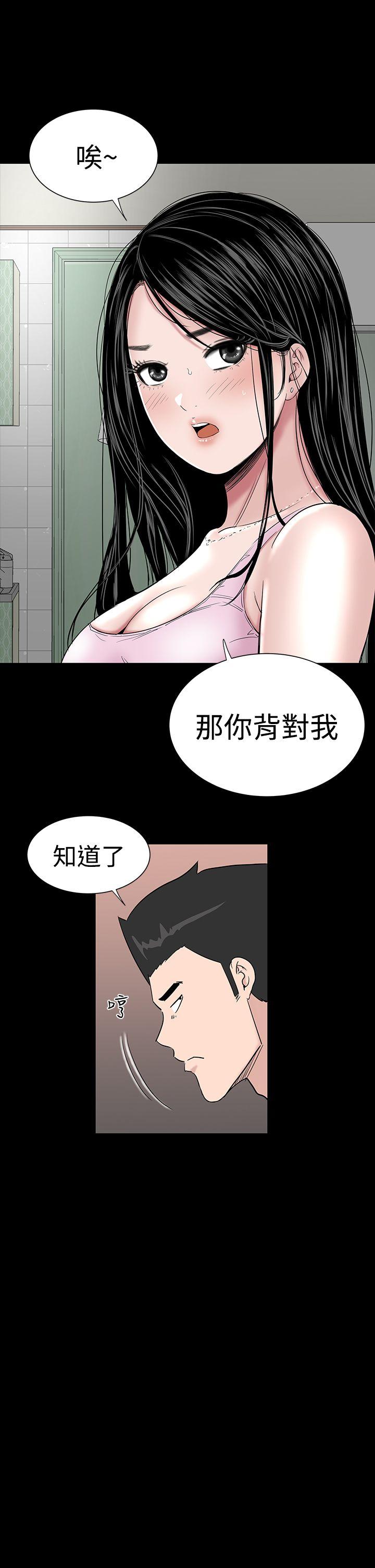 楼凤(不敬业的小姐姐) 第16話 第7页