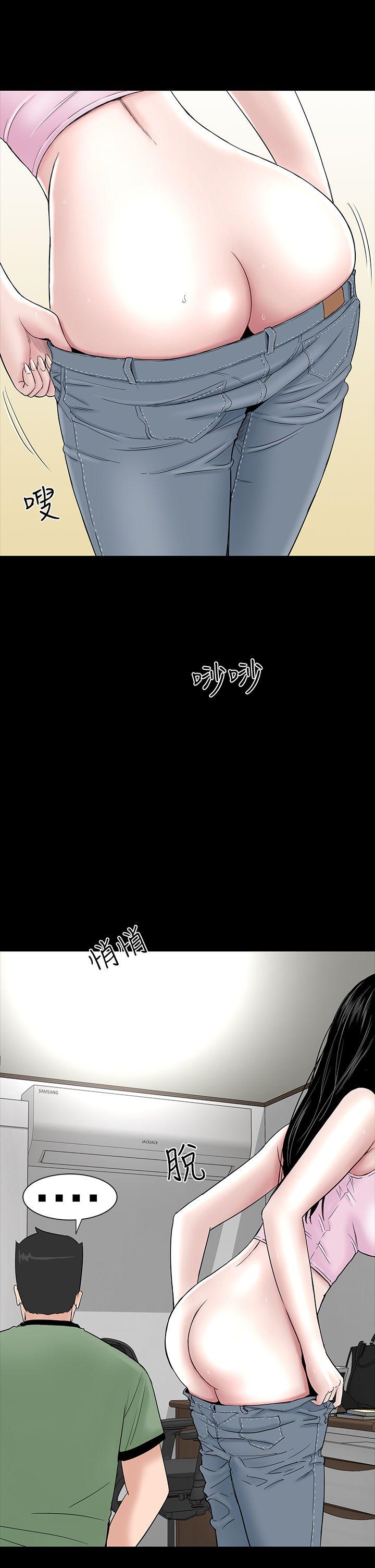 楼凤(不敬业的小姐姐) 第16話 第9页