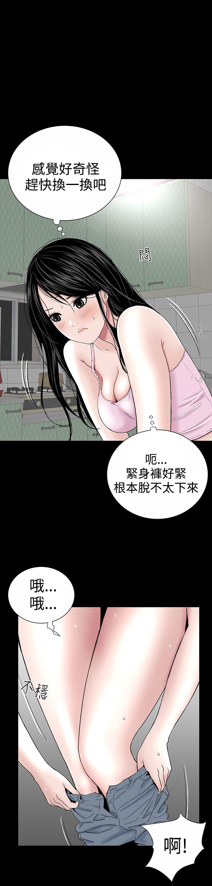楼凤(不敬业的小姐姐) 第16話 第13页