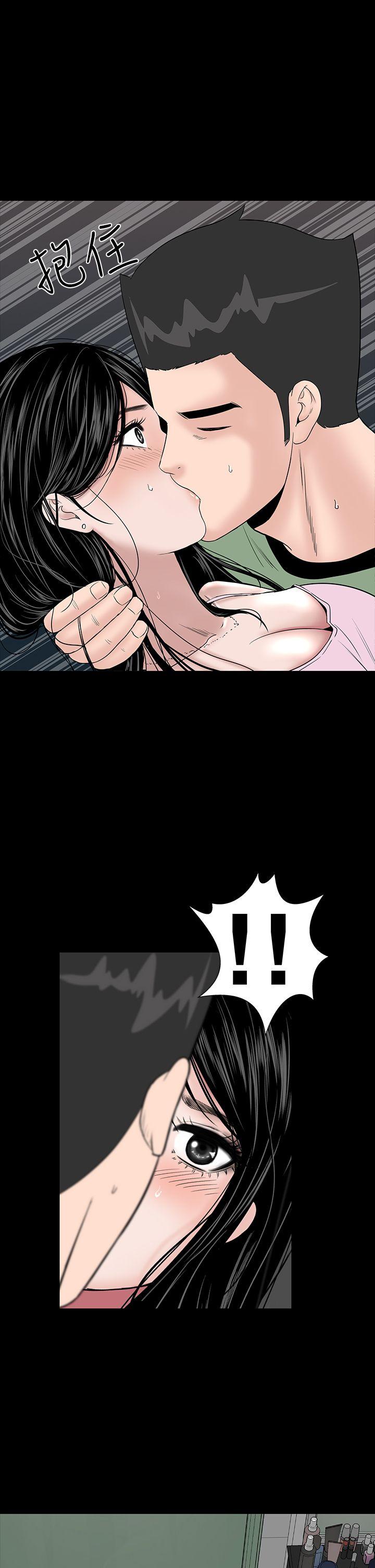 楼凤(不敬业的小姐姐) 第16話 第33页