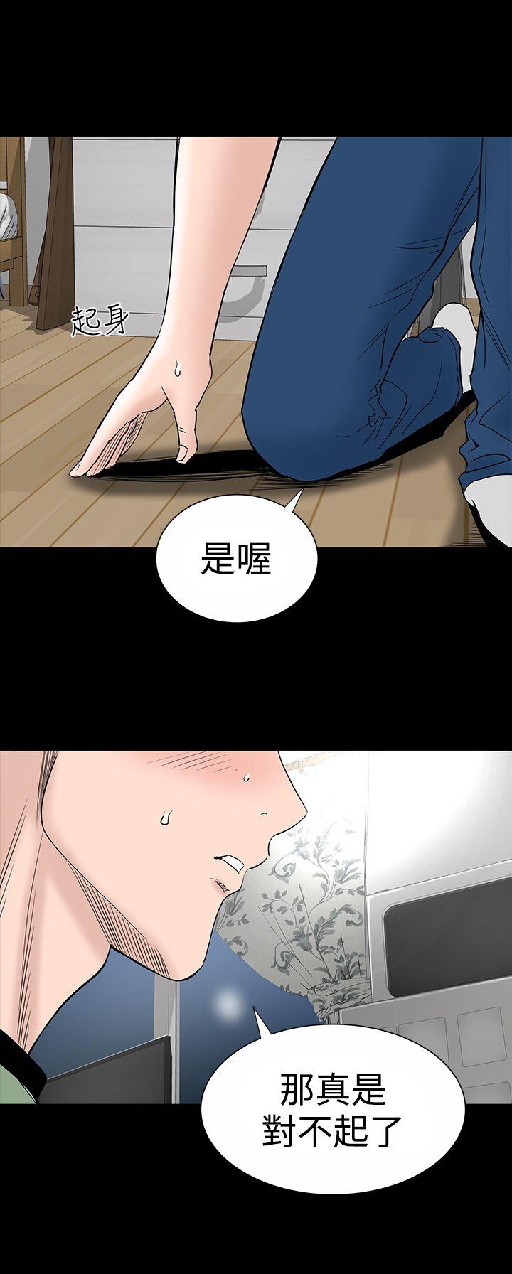 楼凤(不敬业的小姐姐) 第16話 第22页