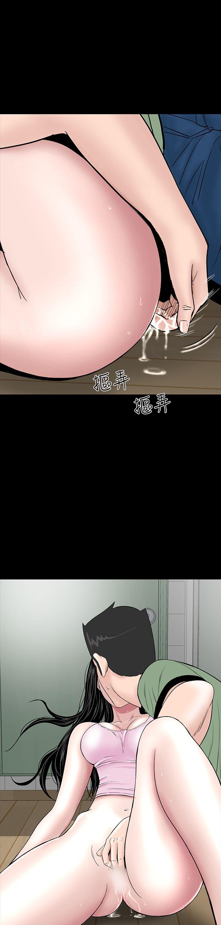 楼凤(不敬业的小姐姐) 第16話 第49页
