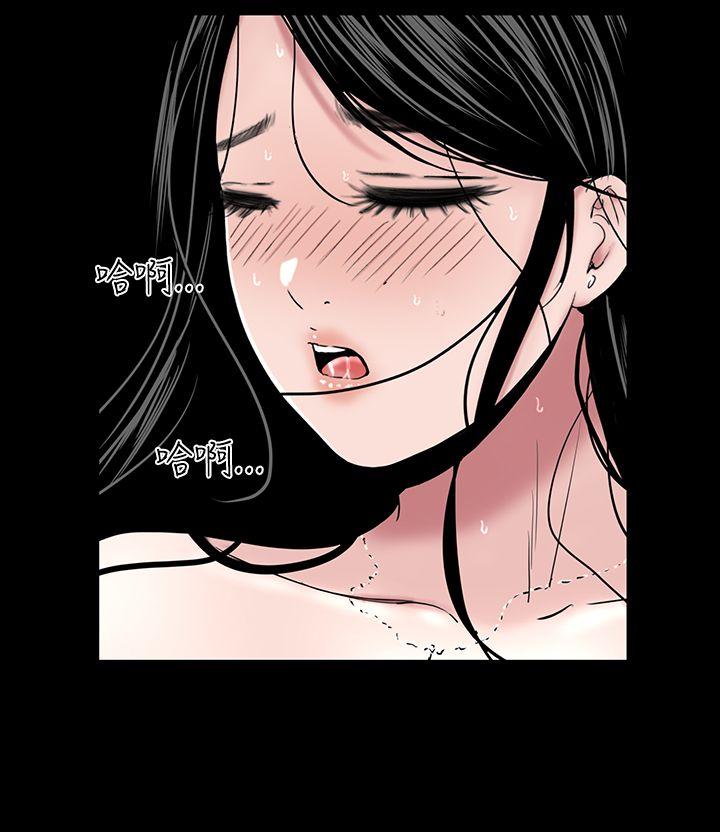 楼凤(不敬业的小姐姐) 第17話 第18页