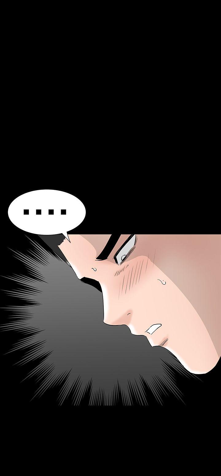 楼凤(不敬业的小姐姐) 第17話 第16页