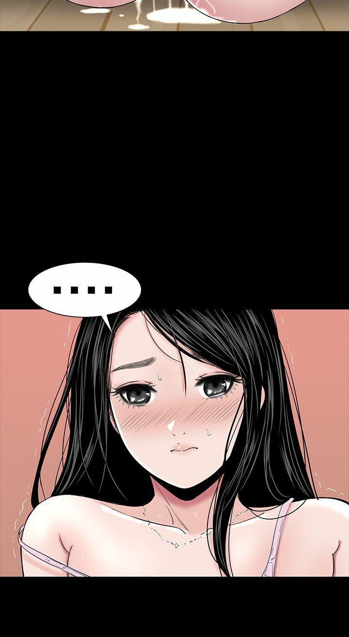 楼凤(不敬业的小姐姐) 第17話 第34页