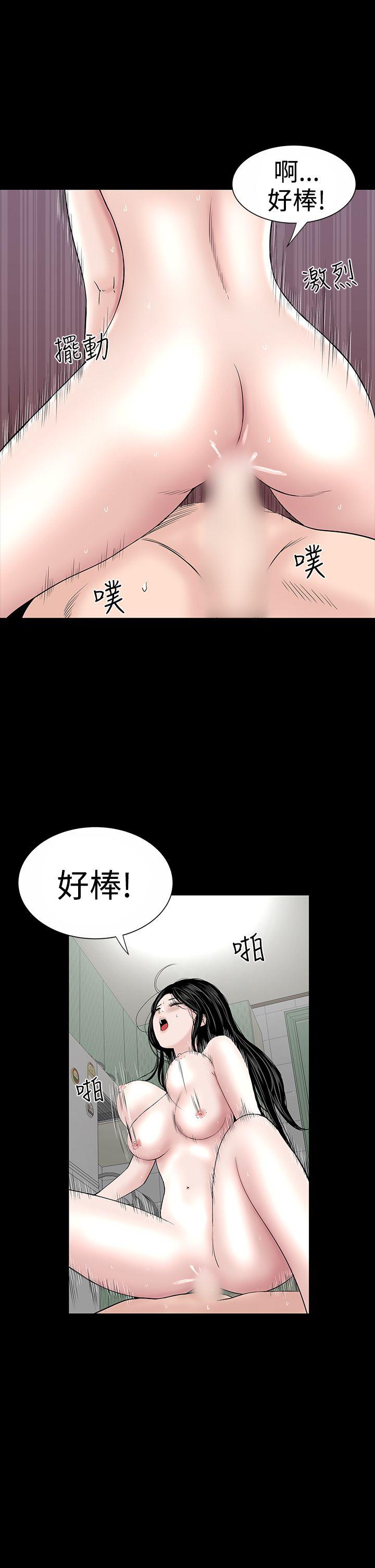 楼凤(不敬业的小姐姐) 第17話 第41页