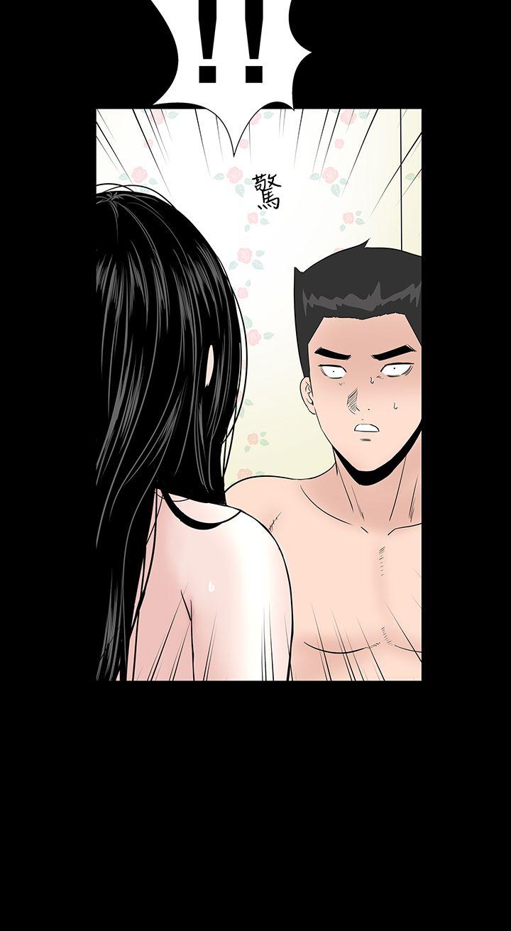 楼凤(不敬业的小姐姐) 第18話 第10页