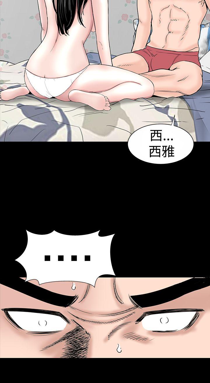楼凤(不敬业的小姐姐) 第18話 第18页