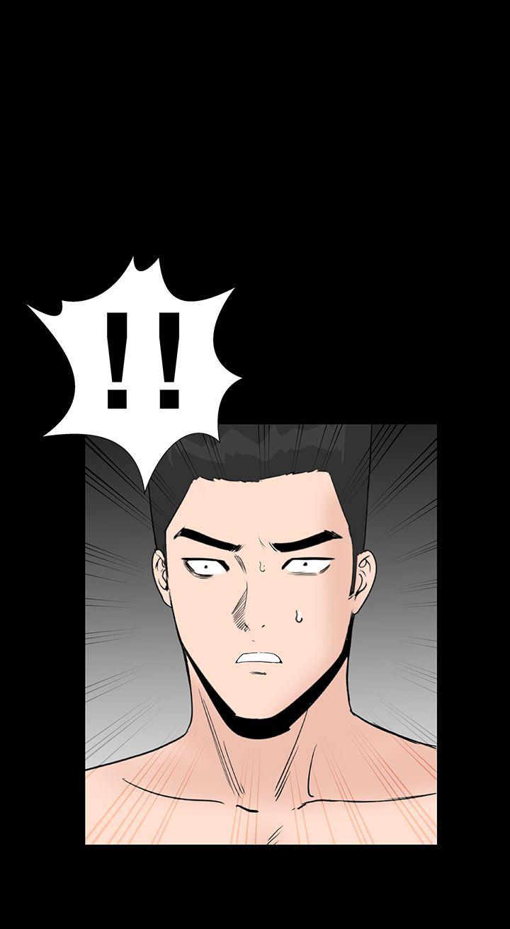 楼凤(不敬业的小姐姐) 第18話 第30页