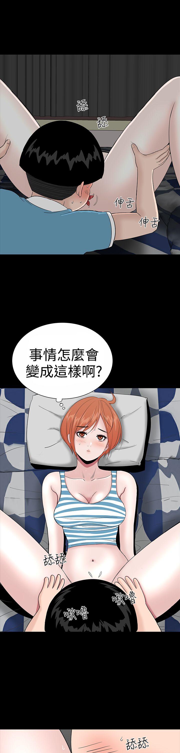楼凤(不敬业的小姐姐) 第19話 第21页