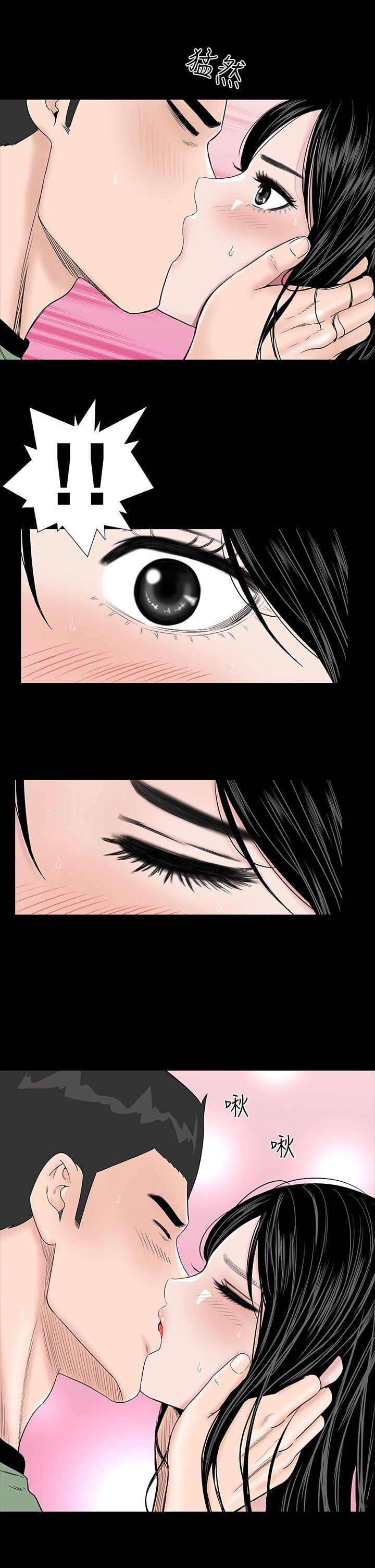 楼凤(不敬业的小姐姐) 第10話 第9页