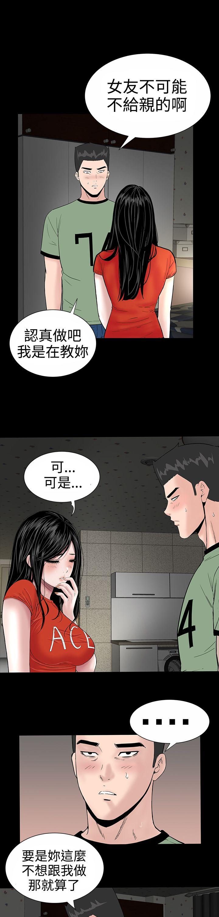 楼凤(不敬业的小姐姐) 第10話 第1页