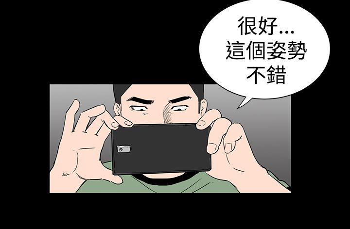 楼凤(不敬业的小姐姐) 第10話 第29页