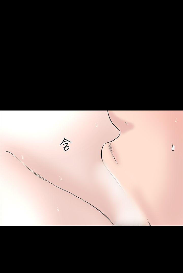 楼凤(不敬业的小姐姐) 第10話 第39页